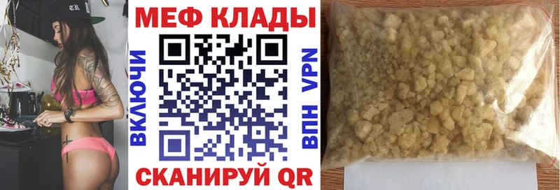 Купить наркотики сайты Ессентуки Бошки Шишки  COCAIN  Alpha-PVP  Меф  ЭКСТАЗИ  ГАШ 