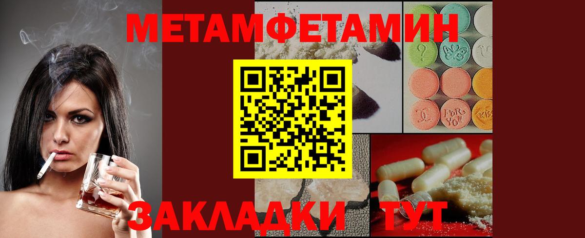 Amphetamine  АМФЕТАМИН 98%  Вход с VPN  Ессентуки 