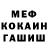 Метадон кристалл Virmo