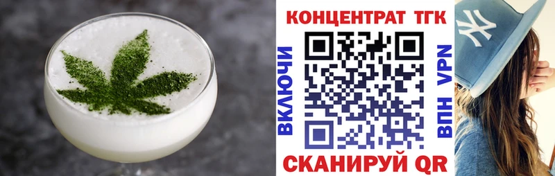 Еда ТГК конопля  Ессентуки 