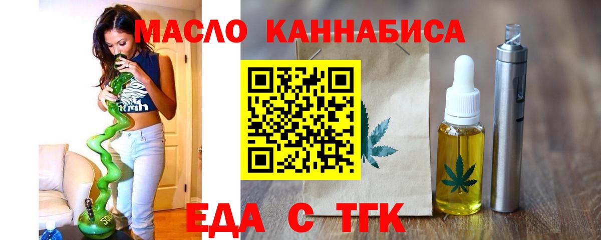Ессентуки  Canna-Cookies марихуана  Вход с VPN 