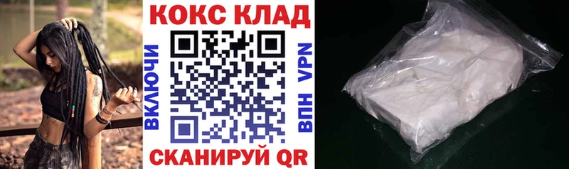 купить   mega ссылка  КОКАИН Эквадор  Ессентуки 