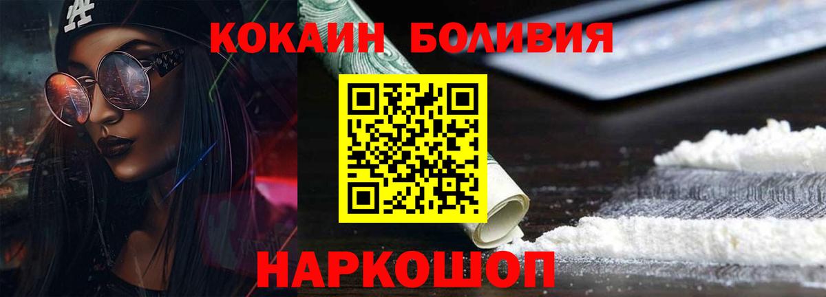 Гашиш  Ессентуки  Меф МЯУ МЯУ кристаллы  Вход с VPN  НБОМе 