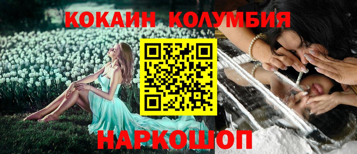 Cocaine 98%  Cocaine VHQ  Ессентуки  Вход с VPN 