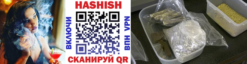 ГАШ AMNESIA HAZE  где можно купить   Ессентуки 