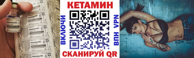 Кетамин ketamine  дарнет шоп  Ессентуки 