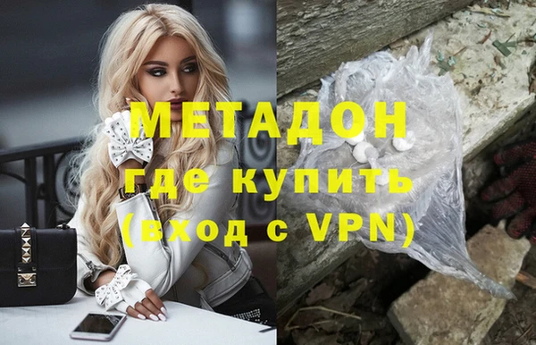 ешки Армянск