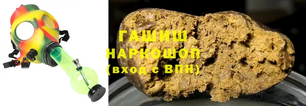 ГАЛЛЮЦИНОГЕННЫЕ ГРИБЫ Арсеньев
