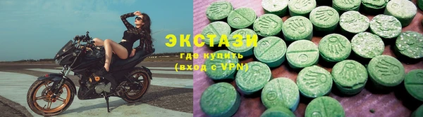 ГАЛЛЮЦИНОГЕННЫЕ ГРИБЫ Арсеньев