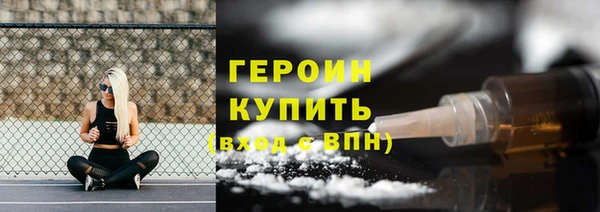 ГАЛЛЮЦИНОГЕННЫЕ ГРИБЫ Арсеньев