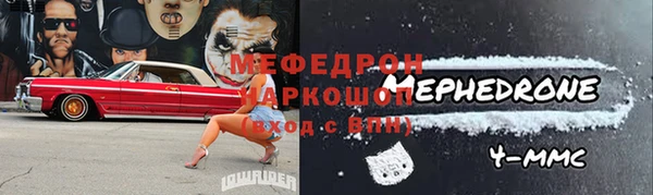 прущие грибы Аркадак