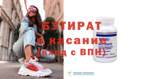 ешки Армянск