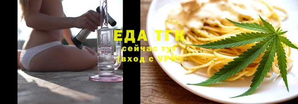 ешки Армянск