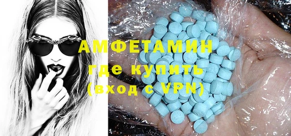 ГАЛЛЮЦИНОГЕННЫЕ ГРИБЫ Арсеньев