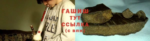 ешки Армянск