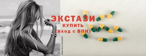 ГАЛЛЮЦИНОГЕННЫЕ ГРИБЫ Арсеньев