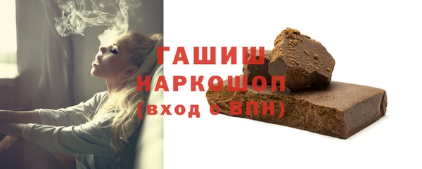 ГАЛЛЮЦИНОГЕННЫЕ ГРИБЫ Арсеньев