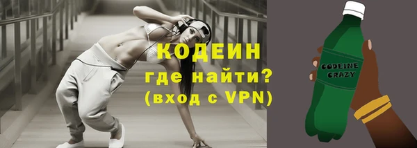 ешки Армянск