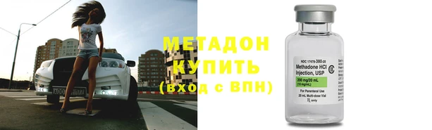 ешки Армянск