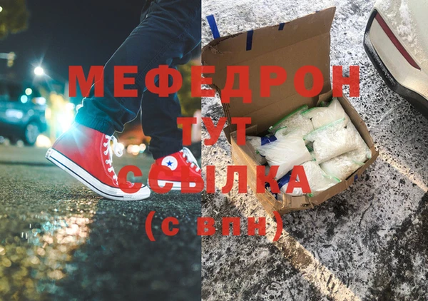 ГАЛЛЮЦИНОГЕННЫЕ ГРИБЫ Арсеньев