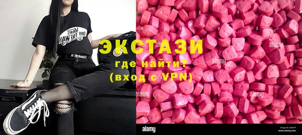 ГАЛЛЮЦИНОГЕННЫЕ ГРИБЫ Арсеньев