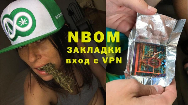 ГАЛЛЮЦИНОГЕННЫЕ ГРИБЫ Арсеньев