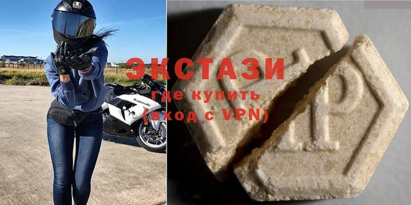ешки Армянск