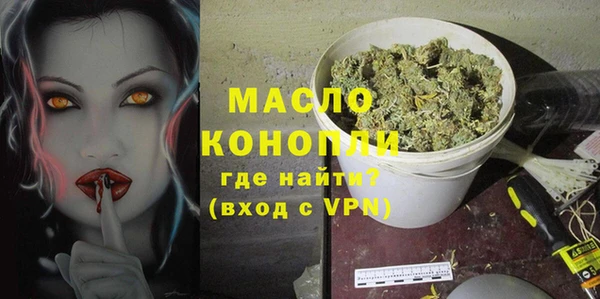 прущие грибы Аркадак