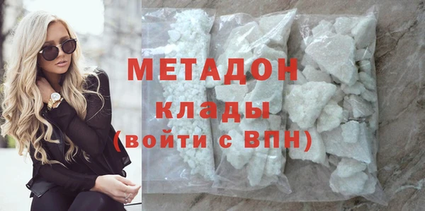 ГАЛЛЮЦИНОГЕННЫЕ ГРИБЫ Арсеньев