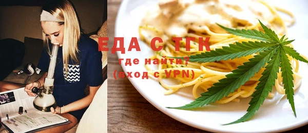 ешки Армянск