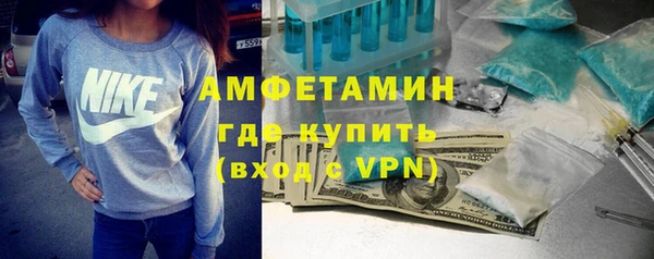 ешки Армянск