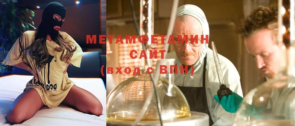ГАЛЛЮЦИНОГЕННЫЕ ГРИБЫ Арсеньев