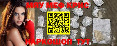 COCAINE Балашиха