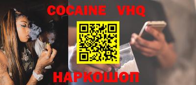 гашиш Балаково