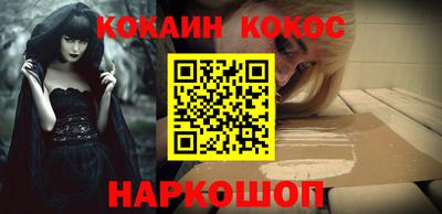 COCAINE Балашиха