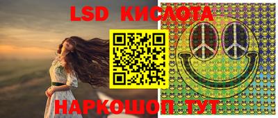 гашиш Балаково