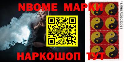 гашиш Балаково