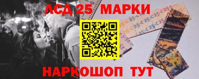 марки lsd Балахна