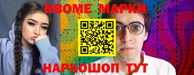 марки lsd Балахна