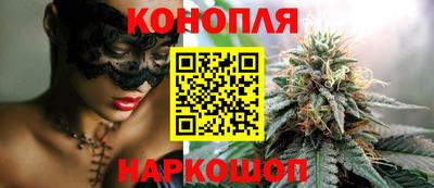 гашиш Балаково