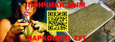 гашиш Балаково