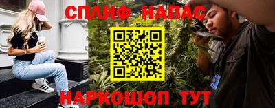 гашиш Балаково
