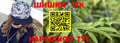гашиш Балаково