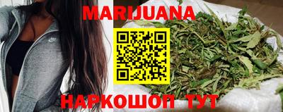гашиш Балаково