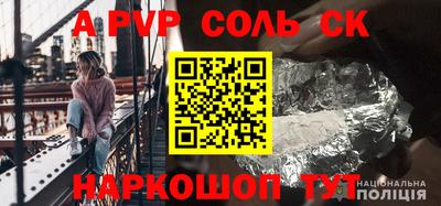 гашиш Балаково