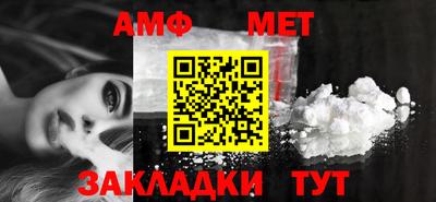 гашиш Балаково
