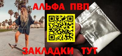соль курить ск Дубна