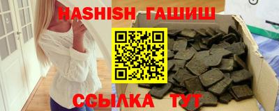 гашиш Балаково