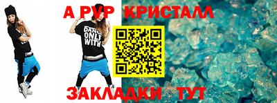 гашиш Балаково