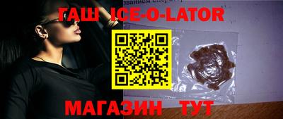 гашиш Балаково